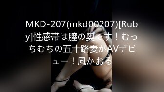 STP32661 星空无限传媒 XKGA015 拍摄做爱视频送给老公做生日礼物 王程程 VIP0600