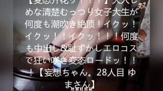 【Stripchat】高颜值混血亚裔蛇精脸女主播「H0A」跳蛋和AV棒一起塞入屄洞里高潮爽到吐舌头【自压水印】