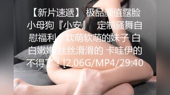 可爱型女生看自己逼