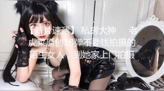 白貌美~新合集【小奶包】丰满诱人的白虎御姐~屁股超大~假屌自慰喷水~深情舔【14V】  (7)