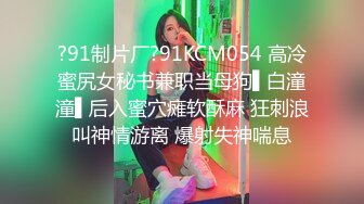 MCY-0114 季妍希 模范生姐姐的淫荡合约 荒淫家庭纵欲职场 麻豆传媒映画