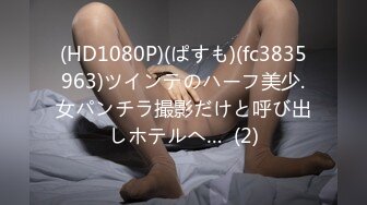 FC2-PPV-3094350 未公开的垂直视频角度充满存在感