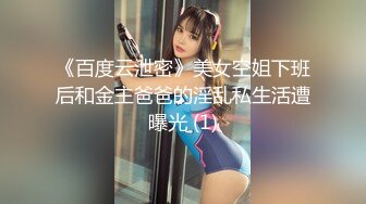 售价500大洋的❤全新2021顶级时尚女厕偷拍