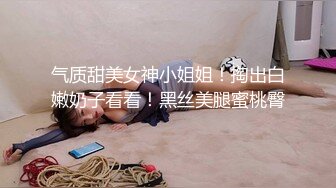 第一次后入研究生前女友