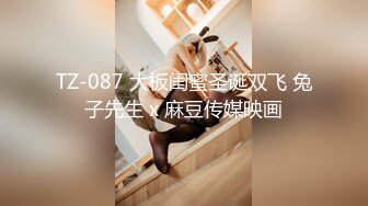 【超清AI】【小严探花】，连锁酒店约炮，19岁美少女，战斗遍布整个房间，激情高潮阵阵