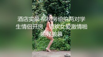 [2DF2] 千人斩第三场约了个黑衣妹子，脱光光坐在身上摸逼口交被发现翻车 2 - [BT种子]