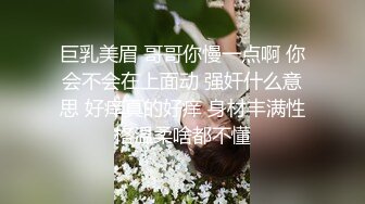 顶级绿帽刷锅狠人S身材极品女神眼镜教师人妻【ZM宝儿】私拍完结，调教成母狗3P紫薇蜜穴粉嫩