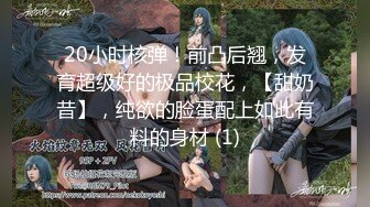 【新片速遞】  ⚫️⚫️露脸热舞轻熟女泄密！平台热舞区风韵犹存老姐姐【燕儿姐】大尺度定制私拍，情趣全裸掰逼艳舞挑逗，相当反差