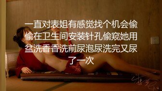 【 奶球的球迷车模闺蜜】无套操得乳浪迭起，菊花破处，连续内射高潮不断，简直就是一场性爱的视觉盛宴 (7)