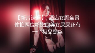 ★☆福利分享☆★最新青春无敌！抖音风极品身材裸舞女王【E小姐】2024特辑，抖臀各种挑逗跳舞时胸部都快飘起来了，胸软爽至巅峰 (12)