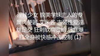 模特招聘艺校美眉月月洗完澡躺在床上被摄影师用手和情趣用品玩