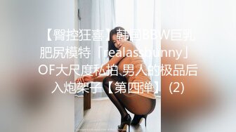 微胖前女友结婚前找我开房2