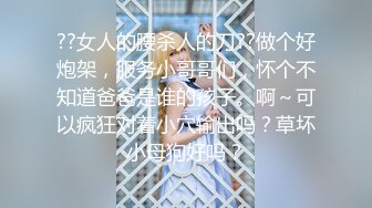 顶级女模露脸泄密！万人求购百万粉女神【幻儿】完整视图，有颜值有身材金主的最爱，啪啪内射调教小母狗