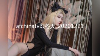 afchinatvBJ冬天_20201221