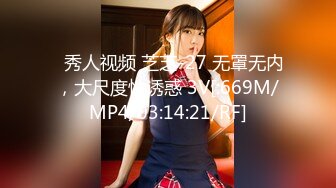 麻豆联合爱豆出品新作MAD-033《后宫秘密》满庭春风御花园 美臀女神陶子 高清720P原版首发