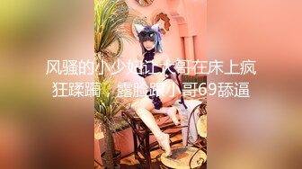 【新片速遞】 ✨✨✨核弹！超美校花~20小时~【汪羊羊】骚舞自慰~爽到起飞~！！~~~✨✨✨--清纯校园风，满眼写着纯净