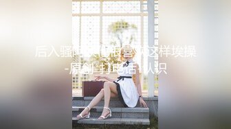 STP28135 乖巧呆萌小妹妹！被头套男各种操！主动骑乘位插得太深，一下下撞击呻吟，高潮流出白浆爽翻