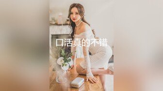 难得一见做爱如此投入的外围女神【精致的混血儿脸蛋】顶级9分超高颜值，高潮来临时，脚趾紧绷 狂抓被单，高潮结束 身体抽搐