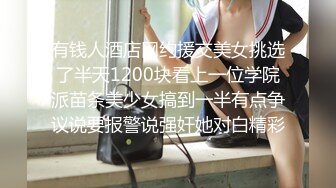 【国产迷姦】某房最新流出，迷姦美容院实习小姐姐 长腿黑丝【15V+119P】