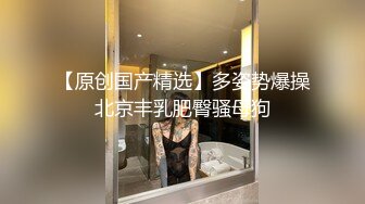 空乘学院 黄衣马尾辫高个美女肥美的白臀 紧致的小穴