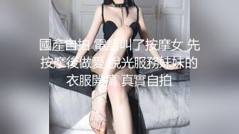 济宁的骚女爽歪歪