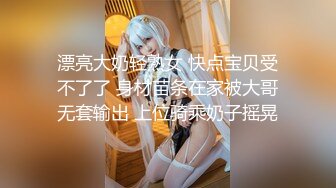 软萌甜美反差小仙女『柚子猫』 小萝莉性感唯美COS，全程被干到神志不清 在大鸡巴爸爸的鸡巴下变成淫荡的骚母狗