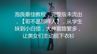 公司会计给我咬