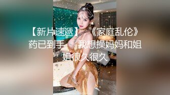 【探花探花】30多的离异小少妇，家中跟小情人私会，苗条妩媚，被舔爽暴插