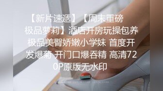 ❤️❤️极品大学校花穿情趣内衣自慰啪啪 白丝足交吃鸡 女上全自动 轮番后入被干的嗷嗷叫 内射~爽