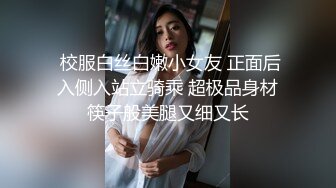 极品骚婊人妻出轨偷情✿美腿尤物翘起美臀跪地口交，被老公发现崔着快点，外表有多端庄床上就有多淫荡