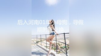 露脸COSER极品反差婊小玉儿 第三季 JK制服自慰玩穴 骑乘啪啪后入怼操内射 啪啪篇