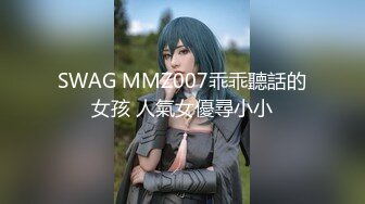 蜜桃传媒 PMC261 禽兽继父强奸刚成年女儿-温芮欣