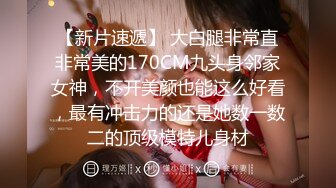 转行泡良包养学妹 【666小祁探花】准备期中考试也不让消停 挑逗骚穴流水