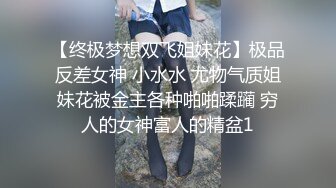 [2DF2]勾搭美容店的漂亮女闺蜜酒店啪啪,奶子圆润坚挺,各种姿势暴力抽插,拽着头发按在床上后插! [BT种子]