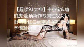 最美极品爆乳尤物【娜美妖姬】新作-在床上被老公插到喷 整个小逼沾满白浆