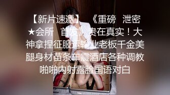   网红小美女小允儿戴上DVR给你沉浸式般的真实性爱体验