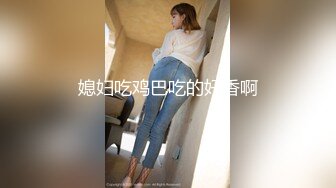 高梨遥香.私人玩物.第一集.傲娇御姐吸精女神.91制片厂