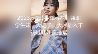 01年小美女口爽了