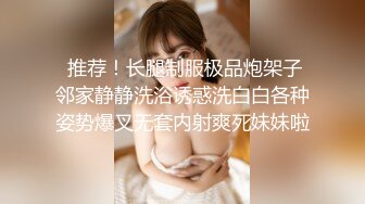 火爆蜜汁白虎极品女神▌Yua ▌JK少女肛塞、G点棒、震动棒刺激阴蒂 痉挛宫缩地狱高潮