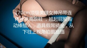 國產AV 天美傳媒 TMBC028 惡心哥哥偷我的內褲 斑斑