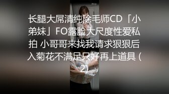  小哥哥舌功了得，挑逗阴蒂不要不要了丰满吊钟奶子轻熟女白色睡衣，第一视角无套暴力打桩