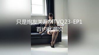 国产AV 天美传媒 TM0054 路人湿身我给伞-上 肉棒代替男友给她温暖 王欣