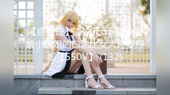 俄羅斯顏值超高 cosplay出身妹子 RocksyLight 大尺度套圖