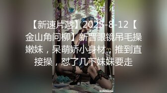 萝莉社 lls-276 极品少女卫生间啪啪 无套中出白浆直流滴地