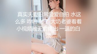 猛男约操D罩杯网红女神，奶子简直完美