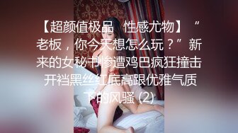 露脸才是王道！高颜气质网红女神【禧阿妹】私拍，表里不一极度反差，情趣紫薇3P肛交被炮友各种干 (4)