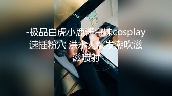 寻花偷拍系列-男主约了个高颜值大奶美女啪啪…