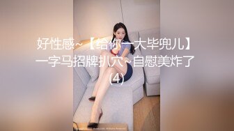 10-6新流出安防酒店摄像头偷拍 假期穿白袜背耐克书包美女和男友玩了几个体位都是内射