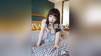 《魔手外购极品CP》美女如云商场女厕2K近景正面后位双镜头偸拍数位时尚漂亮小姐姐方便，逼脸同框还有COSER亮点多 (3)