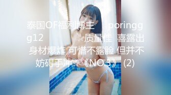 STP34113 糖心Vlog 极品新晋推特校花级女神 性瘾美乳女仆 爆肏胯下玩物 AK般火力输出内射 桃乃沐香奈